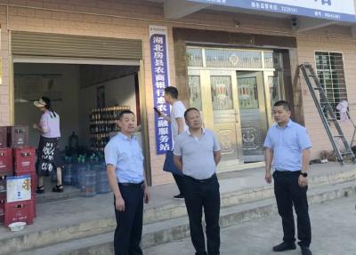 十堰银保监分局石教锋到房县开展下基层察民情解民忧暖民心实践活动