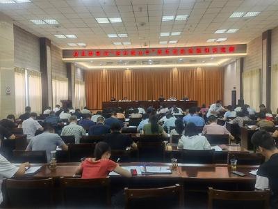 县财政局开展“党在我心中”知识竞赛