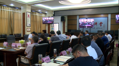 房县组织收看全国、全省自建房安全专项整治工作推进视频会