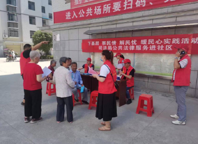 房县司法局公共法律服务进社区