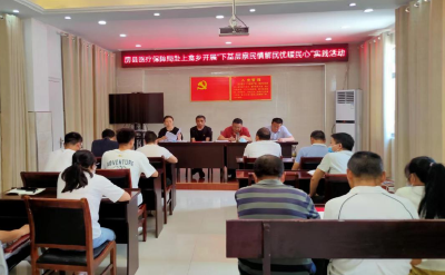 县医保局赴上龛乡卫生院开展“下基层、察民情、解民忧、暖民心”实践活动