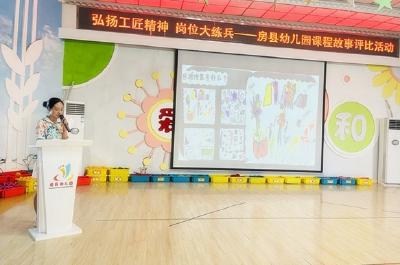课程随童心  游戏促成长  -----县幼儿园开展教师岗位大练兵活动
