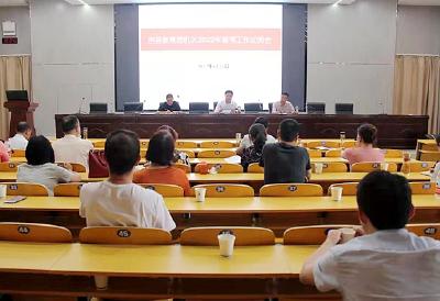 县教育局：用心做好服务保障，全力确保高考安全