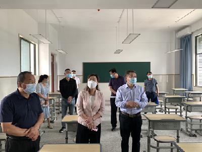 县领导率队开展2022年高考巡查工作