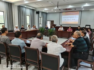 县机关事务服务中心开展庆“七一”系列活动