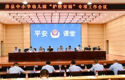 县教育局联合县公安局开展“护校安园”专题工作会