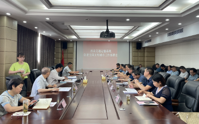 县交通运输局组织召开创建全国文明城市工作部署会