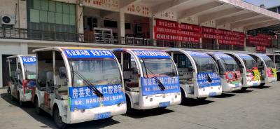 房县公安局交警大队组织开展“创建全国文明城市，践行文明交通”主题活动