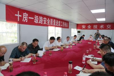 高明哲调研督导十房一级路项目建设