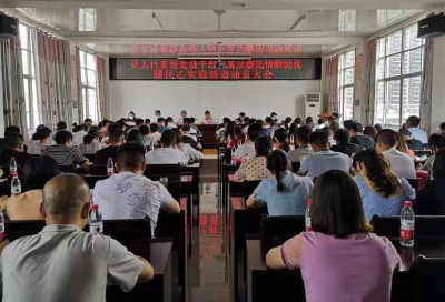 县人社局：召开党员干部“下察解暖”实践活动再动员再部署会议
