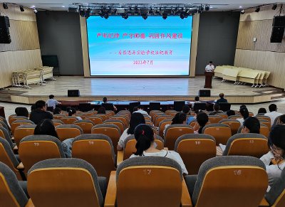 房县思源实验学校：开展教职工暑期法纪教育