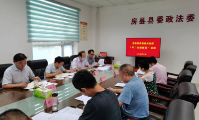 县委政法委开展支部主题党日活动 深入学习湖北省第十二次党代会精神 