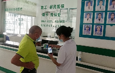 化龙堰镇多措施 推进“医保电子凭证”激活