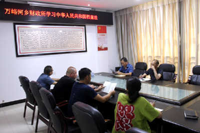 万峪河乡财政所开展新《档案法》学习培训  