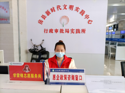房县政务服务中心:“点面结合”升级兑现72项惠企政策