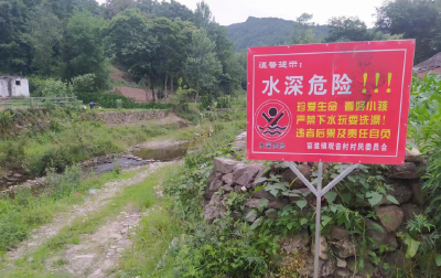 窑淮镇：“六个一”扎实做好防溺水工作