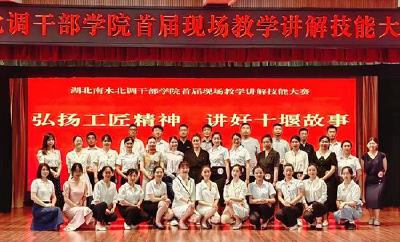 我县在全市现场教学基地解说员大赛中斩获佳绩