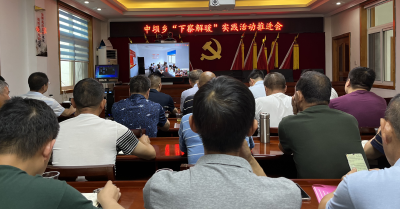 中坝乡：念好为民办事“三字诀”   推动 “下察解暖”活动走深走实