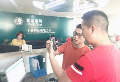 房县构建优化协同高效的优化营商环境机构职能体系