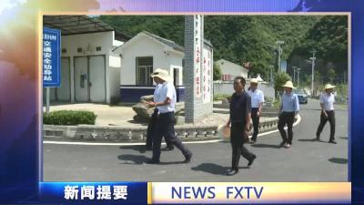 房县新闻20220711