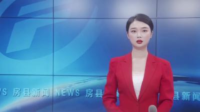 房县构建全域旅游大格局 元至6月接待游客660万人次