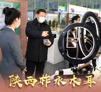 联播+｜总书记为这些富民产业点赞