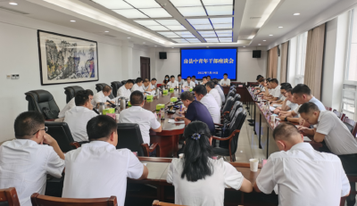 房县新闻20220719