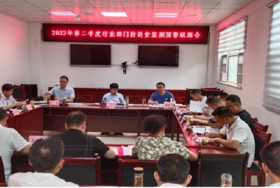 房县乡村振兴局召开第二季度行业部门防返贫预警联席会议