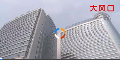 冬病夏治：新型三伏贴受患者青睐