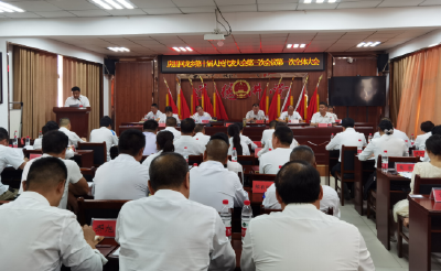 回龙乡：召开第十届人民代表大会第三次会议