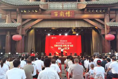 “湖北省华侨国际文化交流基地”授牌仪式暨“侨青之夜”文化交流汇演活动在房县举行