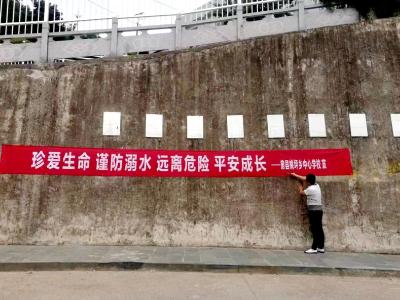 姚坪乡：同心聚力防溺水   筑牢平安乡镇屏障