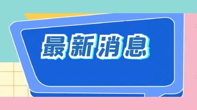 我国夏粮实现增产丰收！