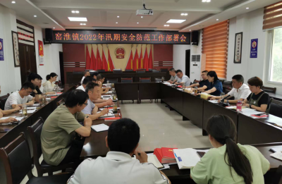 窑淮镇全力以赴做好汛期安全防范工作