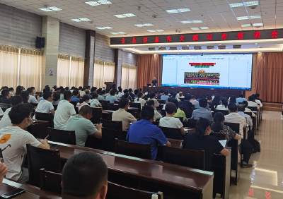 我县召开信息和文稿写作培训会