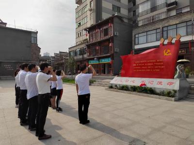 城关镇财政所组织开展庆“七一”党史红色教育
