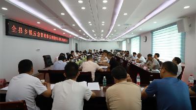 房县加快推进乡镇应急体系暨消防标准化建设