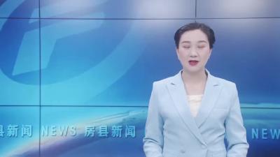 县委第四巡察组巡察县市场监督管理局情况反馈会召开