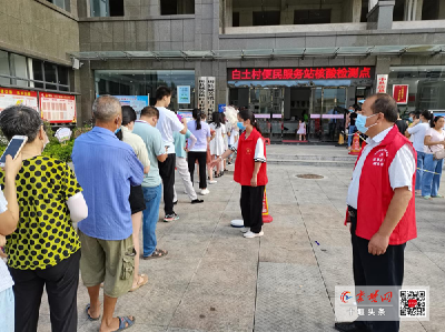 房县：用“党旗红”筑牢疫情防控安全屏障