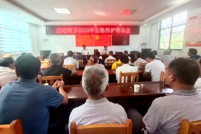 万峪河乡：养好公路保畅通  