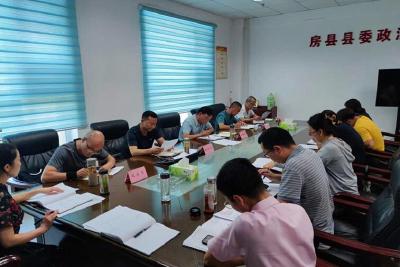 房县政法系统召开半年政法宣传舆论工作推进会