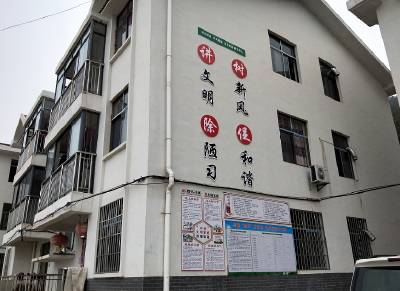 姚坪乡：做好四个有效衔接助推创文工作走深走实
