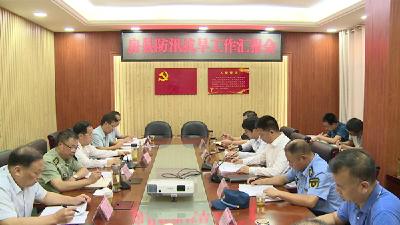 雷勇来房检查指导防汛抗旱工作