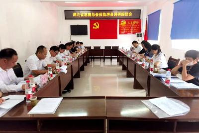 省慈善总会来房县调研慈善工作  