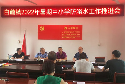 白鹤镇：联防联控抓安全 巡河巡库防溺水  