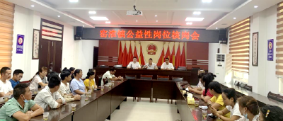 窑淮人社中心：开展公益性岗位核岗 做好稳就业促增长