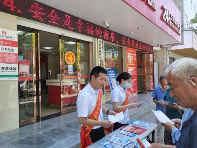 警银协作反电诈 守护群众“钱袋子”——房县农商行军店支行配合警方成功破获银行卡买卖案件