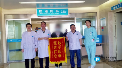 奇迹！十堰白血病少年带病高考被录取！如今他······