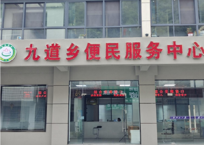 九道乡：扎实做好退役军人优待证申领工作