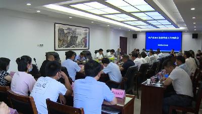 房县扎实推进农产品加工企业培育工作